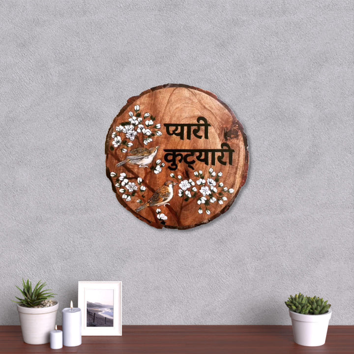 Handpainted Nature Theme Wood Bark Name Plate 2 - Mounted on Wall Display