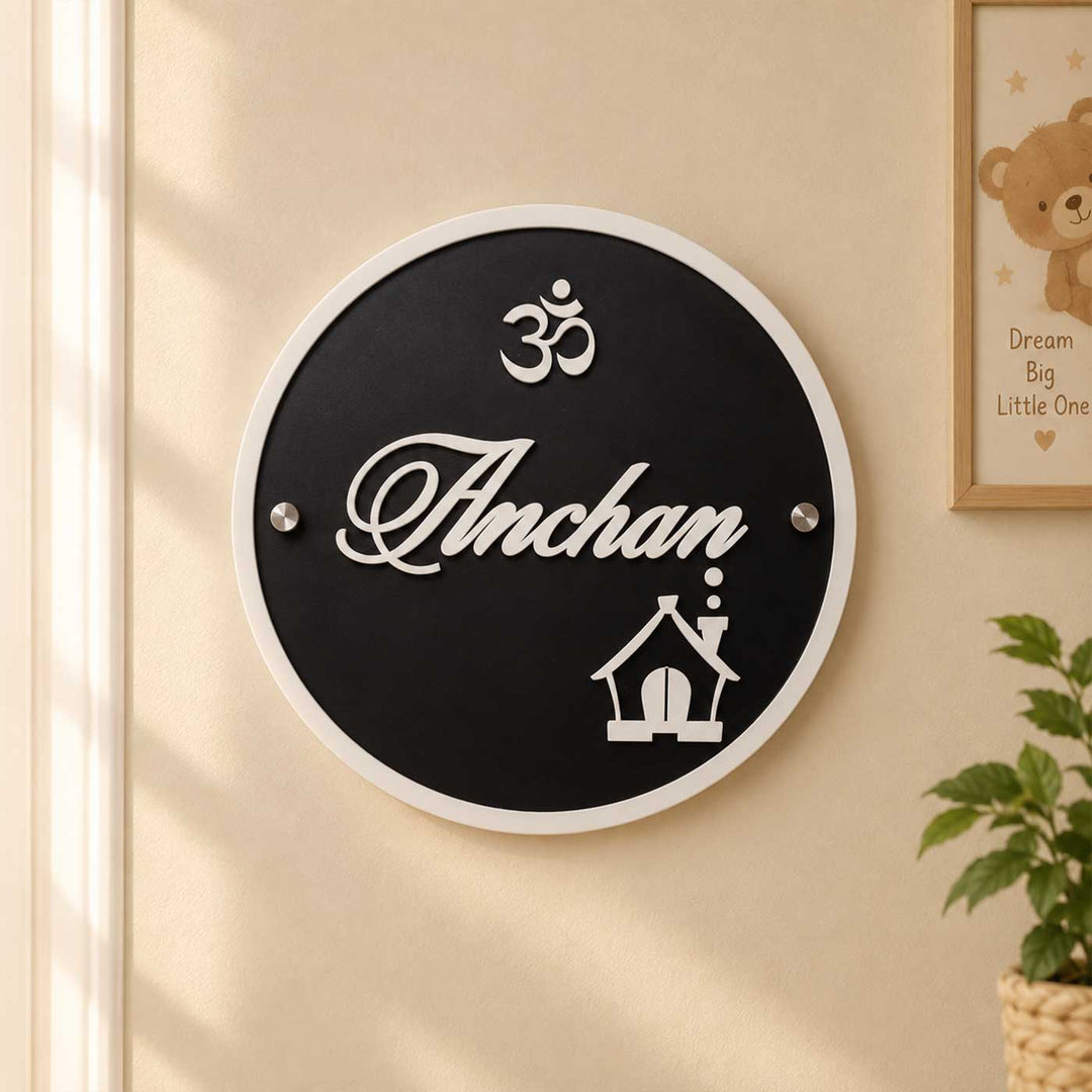 Religious Symbol Personalized Round Black And White Acrylic House Name Plate For Home