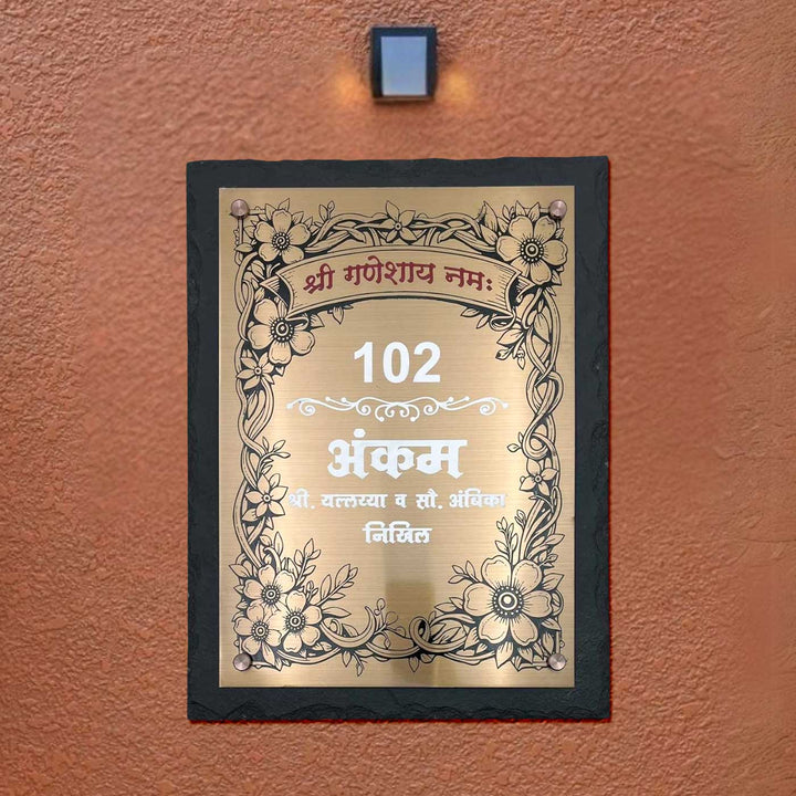 Personalized Engraved Floral Theme Copper Stainless Steel Name Plate