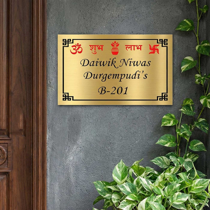 Om Swastik Engraved Personalized Golden Metal Name Plate | Weather Proof, Glossy Mirror Finish