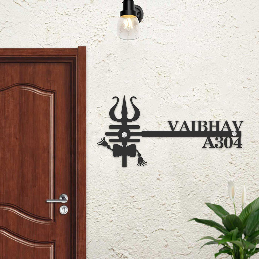 Personalized Trishuhul Dumro Laser Cut Metal Name Plate - Mounted on Wall beside Door