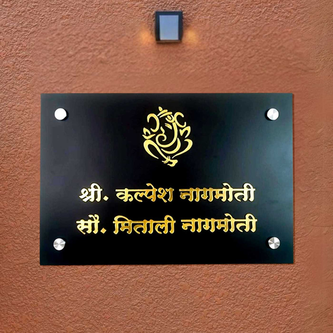 Personalized Ganesha Theme Acrylic Name Plate 10 - Mounted on Wall with Standoffs