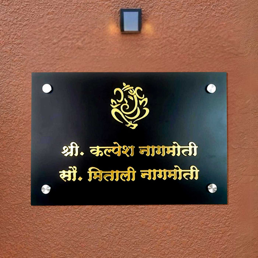 Personalized Ganesha Theme Acrylic Name Plate 10 - Mounted on Wall with Standoffs