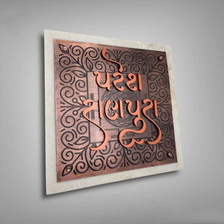 Personalized Weatherproof Square Copper Stainless Steel Name Plate
