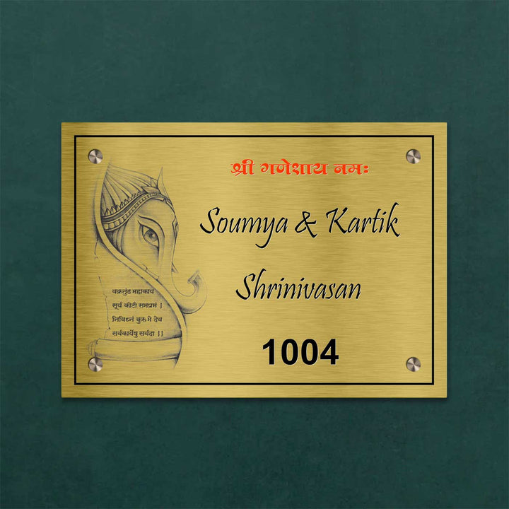 Personalized Weatherproof Ganesha Theme Gold Stainless Steel Name Plate - Front View with Name Personalization