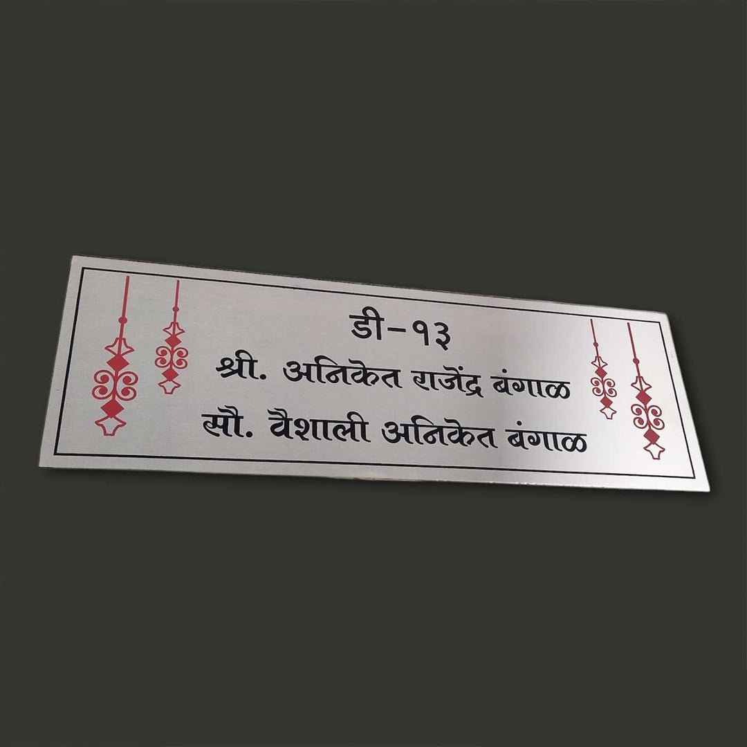Personalized Engraved Rectangle Minimalist Stainless Steel Name Plate
