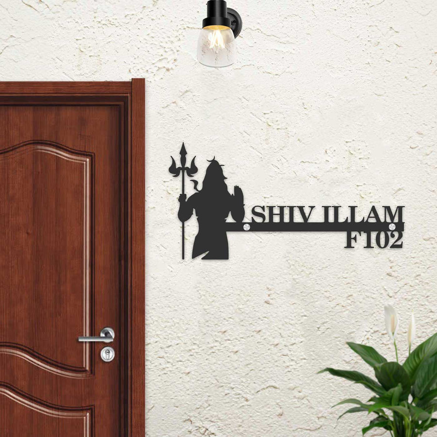 Personalized Standing Shiva Laser Cut Metal Name Plate - Mounted on Wall Near Door
