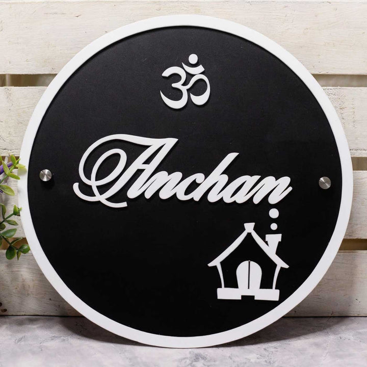 Religious Symbol Personalized Round Black And White Acrylic House Name Plate For Home