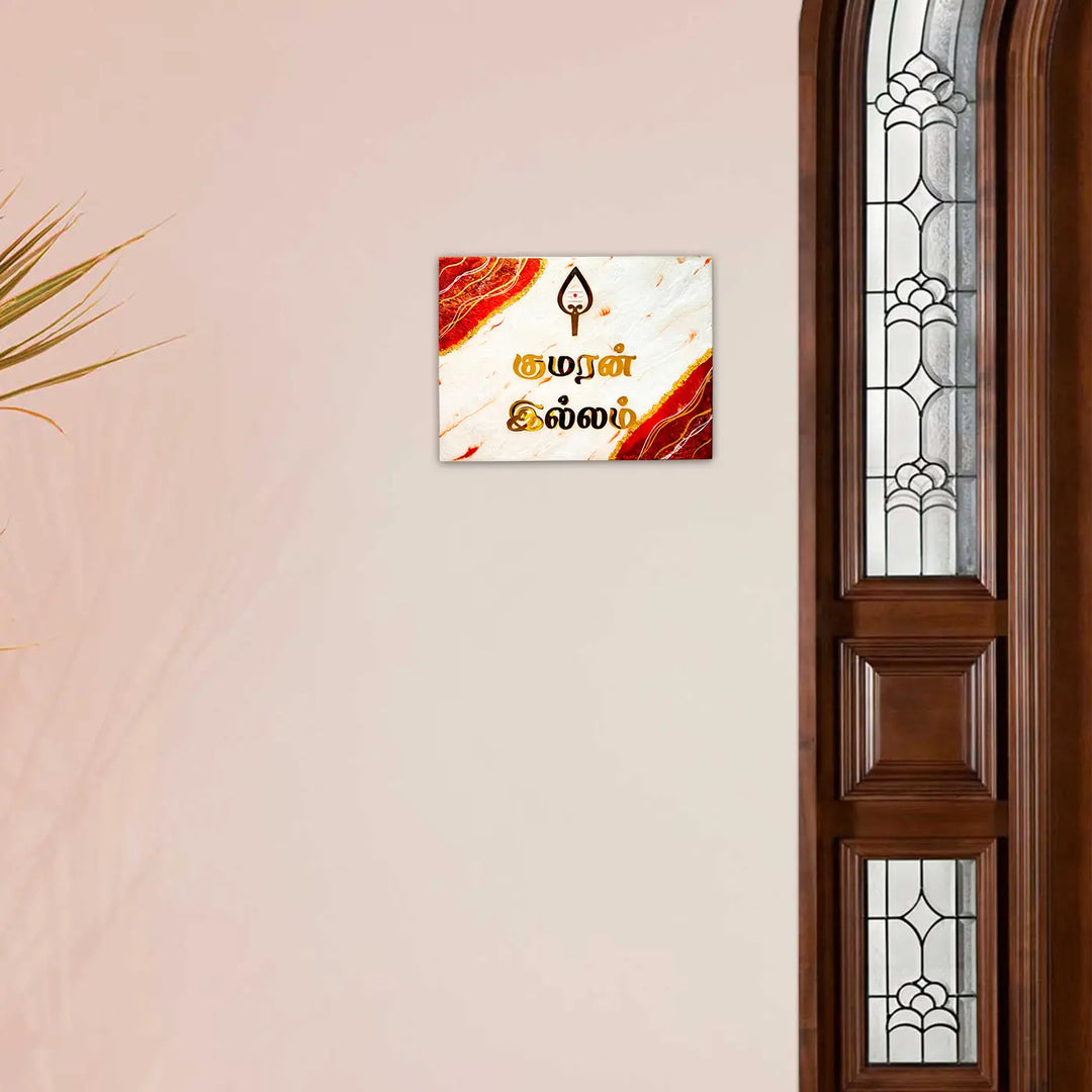 White & Red Vernacular Personalized Resin Nameplate | With 3D Acrylic Letters