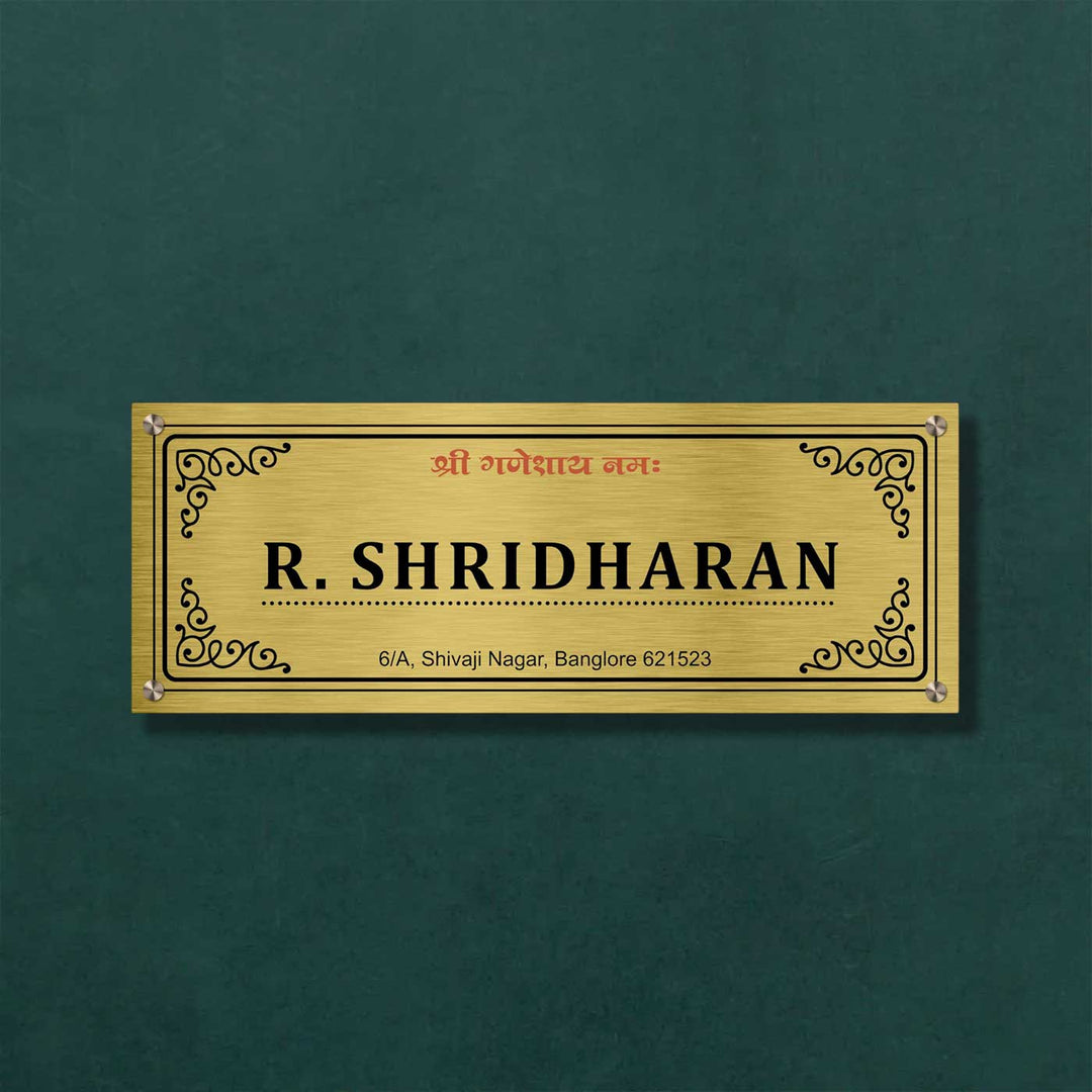 Personalized Weatherproof Rectangle Stainless Steel Name Plate