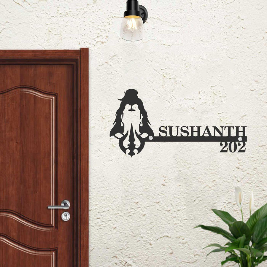Personalized Shiva Face Laser Cut Metal Name Plate - Mounted on Entryway Wall