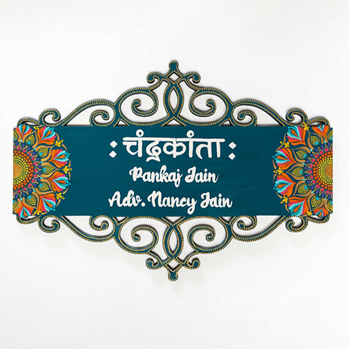 Personalized Green And Gold Rectangle Dot Art Mdf Wood Name Plate - Front View on White Background