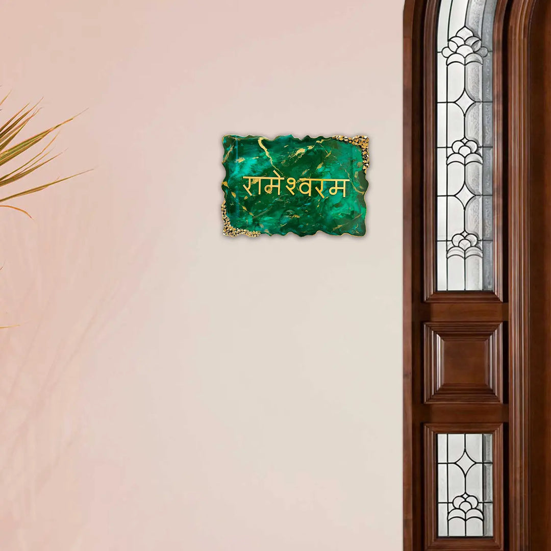 Emerald Green & Gold Personalized Marble Effect Wavy Rectangle Resin Name Plate | With 3D Acrylic Letters & Gold Stone Embellishment