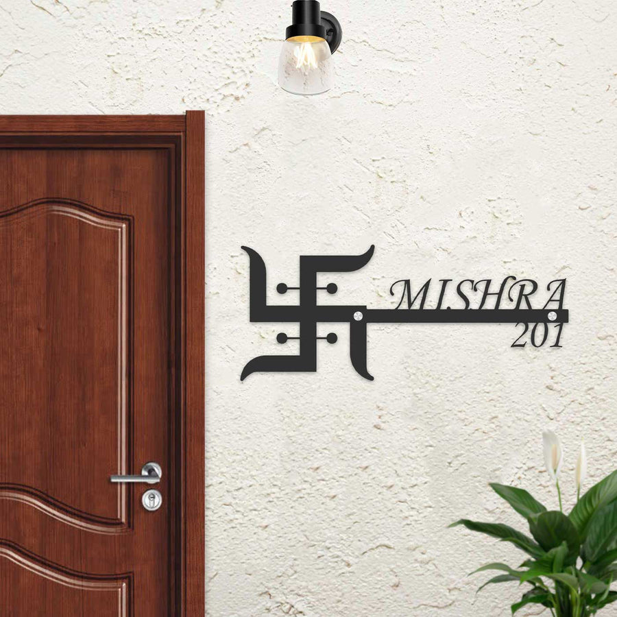 Personalized Swastik Laser Cut Metal Name Plate - Mounted on Entryway Wall