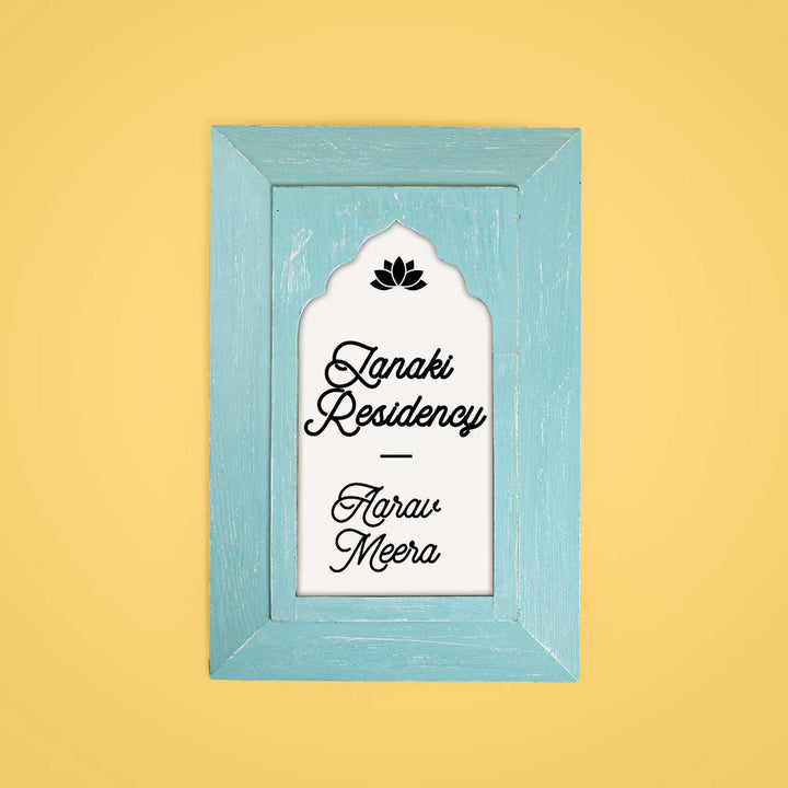 10x15 in| Vintage Medium Mughal Styled Frame Personalised Distress Finish Pine Wood Nameplate