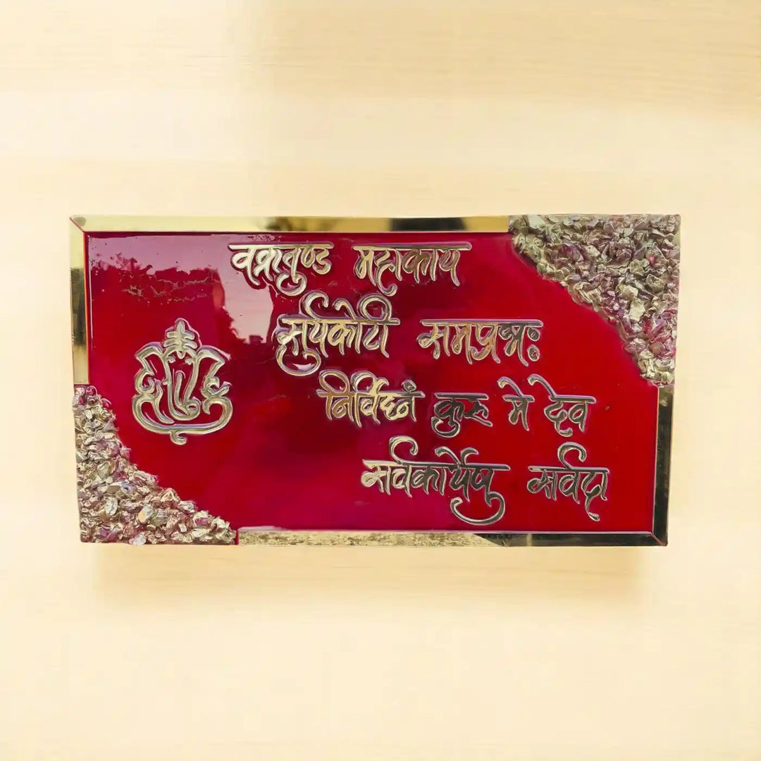 Handmade Vakratund Resin Decorative Plaque