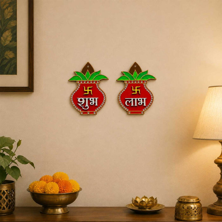 Shubh Labh Kalash MDF Kalash Wall Decor | Set of 2