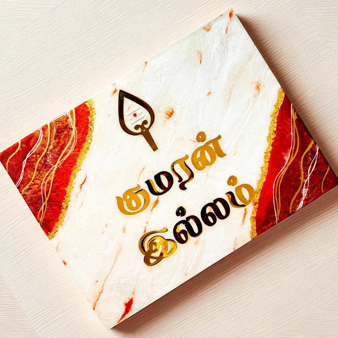 White & Red Vernacular Personalized Resin Nameplate | With 3D Acrylic Letters