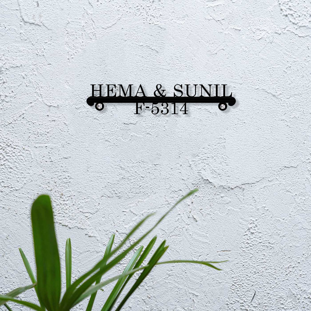 Personalized Laser Cut Elegant Design Steel Name Plate 10 - Mounted on Textured Wall