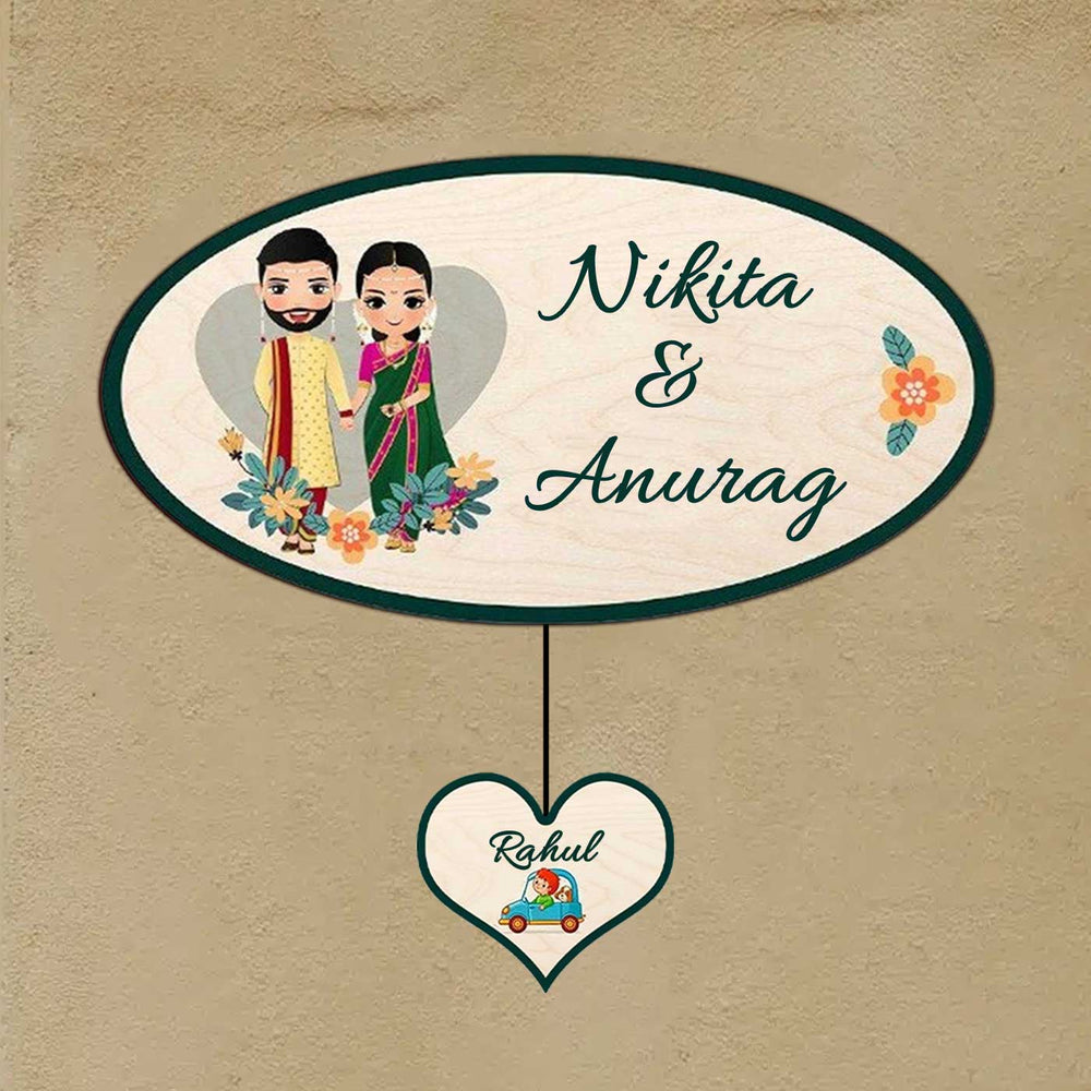 Printed Wooden Oval Marathi Couple Nameplate For Couples - Mounted on Wall with Hanging Heart