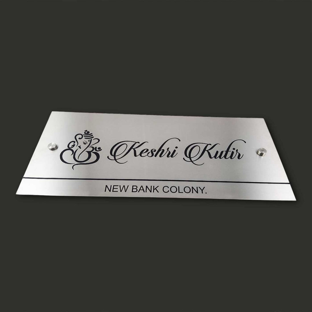 Personalized Engraved Ganesha Theme Sleek Stainless Steel Name Plate