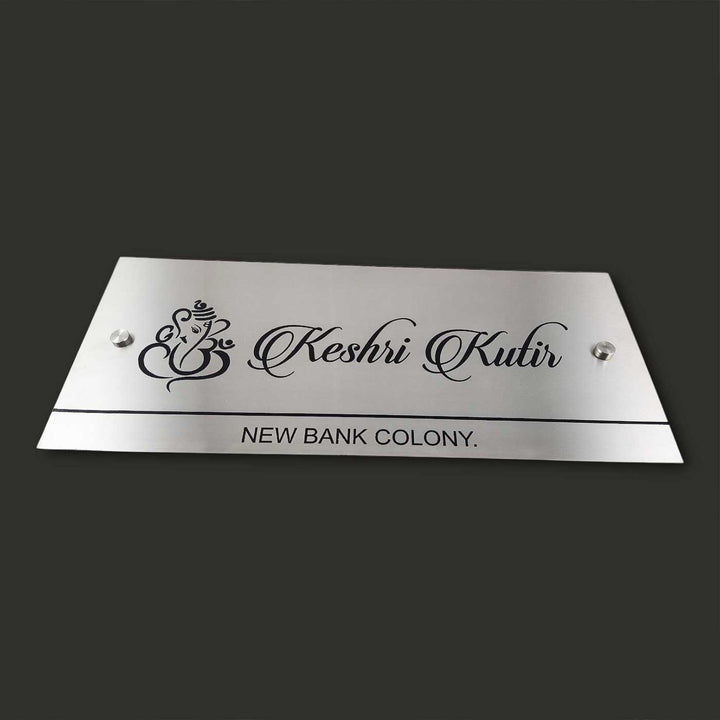 Personalized Engraved Ganesha Theme Sleek Stainless Steel Name Plate