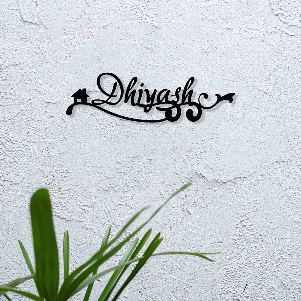 Personalized Laser Cut Wavy Design Steel Name Plate - Mounted on Textured Wall Front View