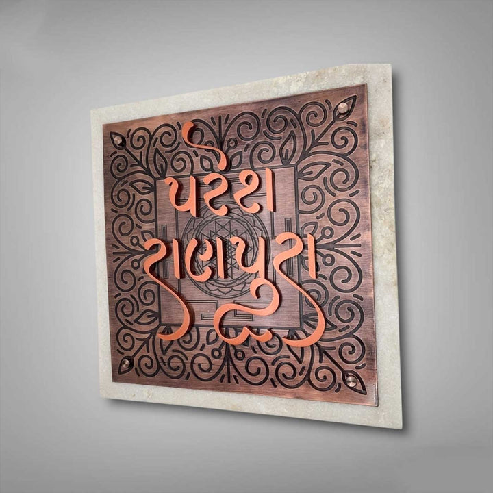 Personalized Weatherproof Square Copper Stainless Steel Name Plate