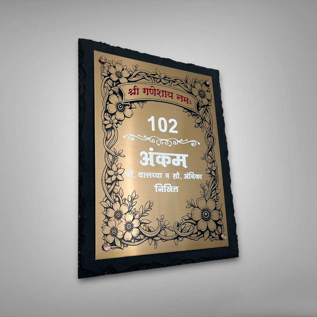 Personalized Engraved Floral Theme Copper Stainless Steel Name Plate