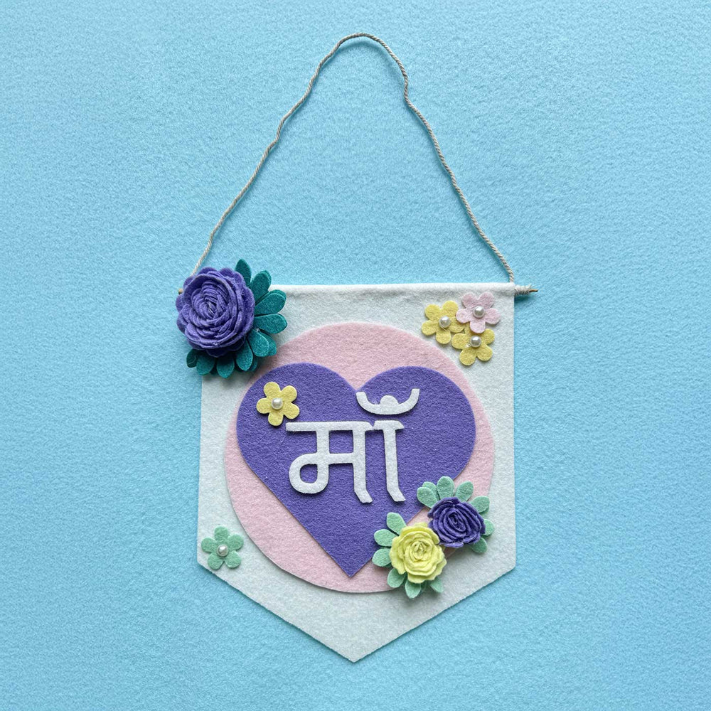 Personalized Handmade Floral Theme Felt Bunting 1 - Front View Hanging on Wall