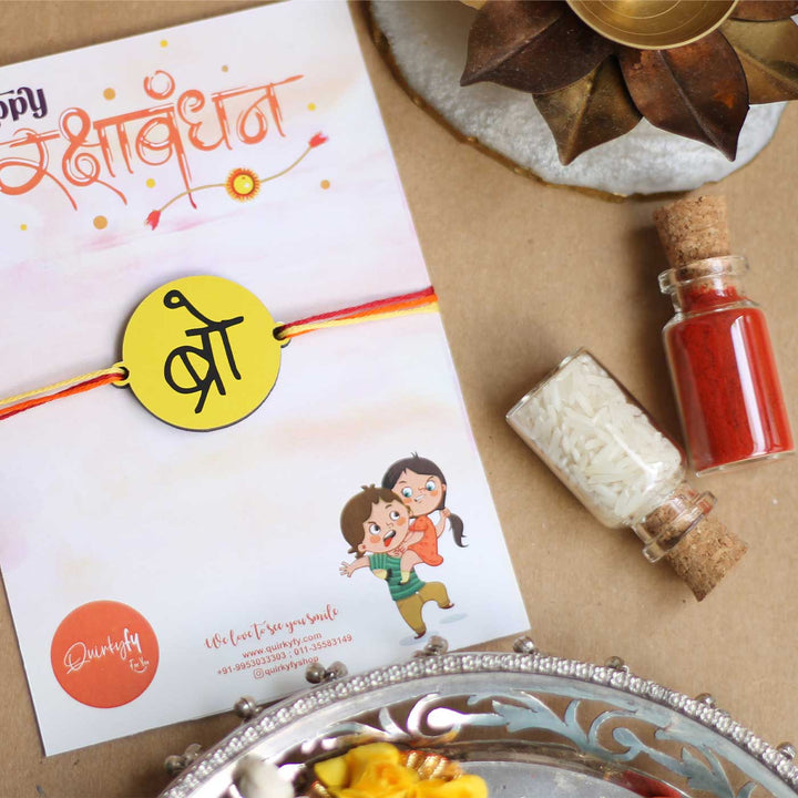 Photo Personalized Cute Rakhi Hamper For Brother Includes 1 Rakhi 1 Keychain And 1 Fridge Magnet - Rakhi Styled with Puja Items