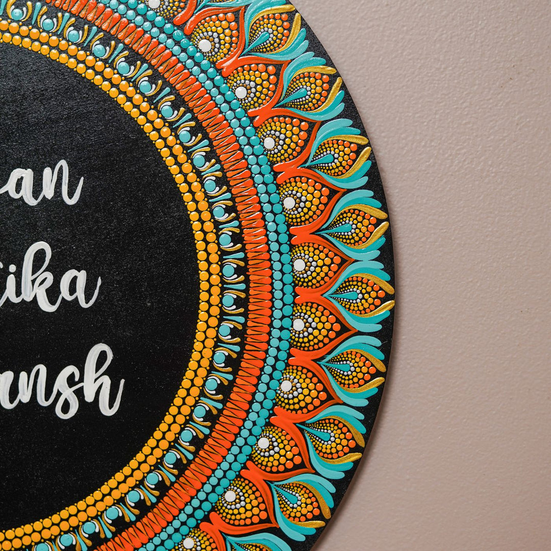 Handcrafted Circular Dot Art Name Plate 3 - Close-up of Painted Border Detailing