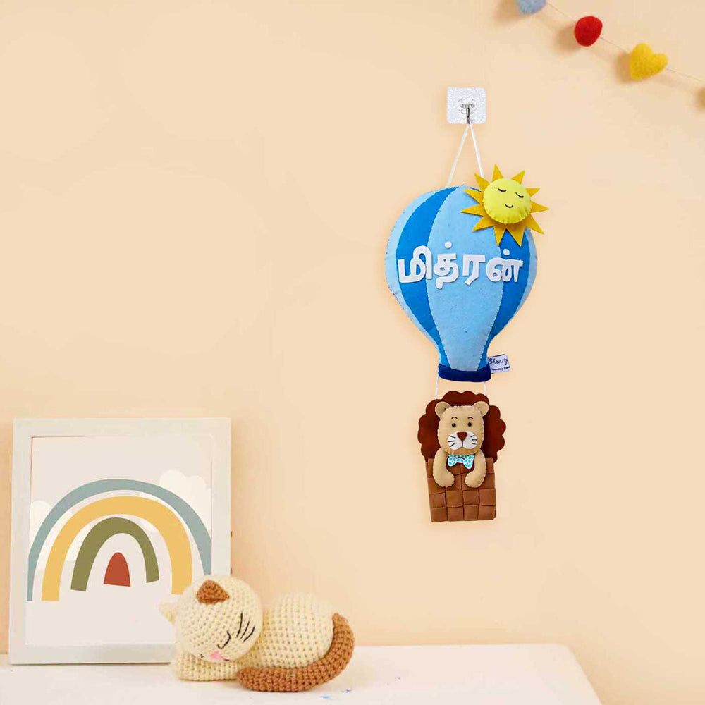 Personalized Lion On Hot Air Balloon Felt Kids Name Plate For Kids - Hanging on Wall Hook Display
