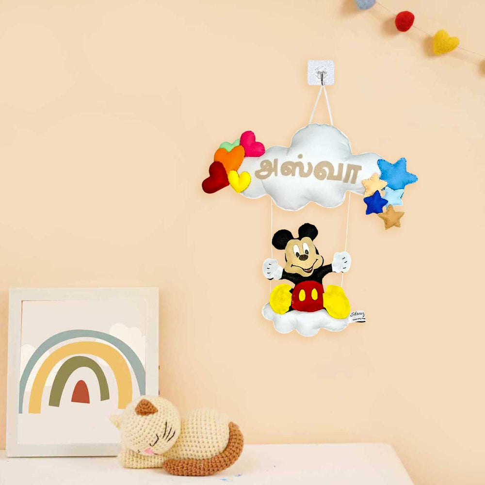 Personalized Mickey Mouse Themed Felt Kids Name Plate For Kids - Hanging on Wall Display