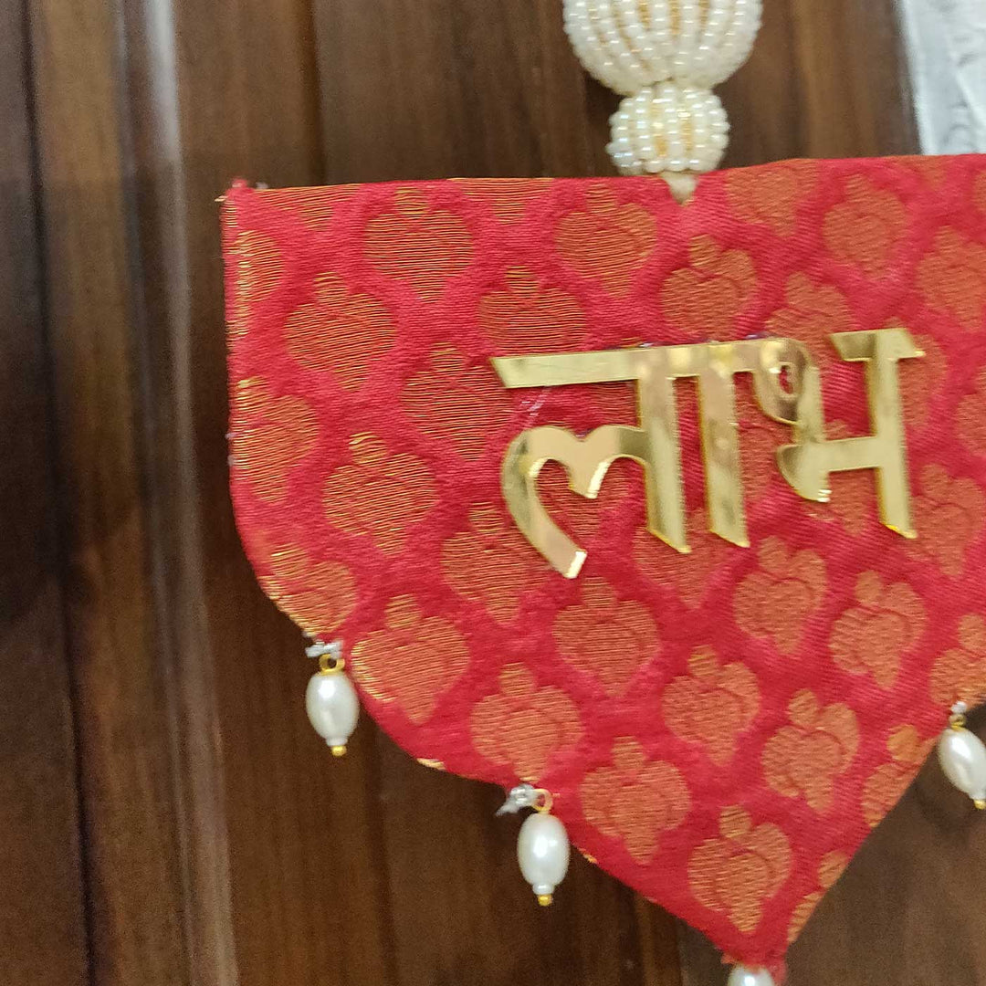 2 Pc | Handmade Festive Brocade Shubh Labh Hangings