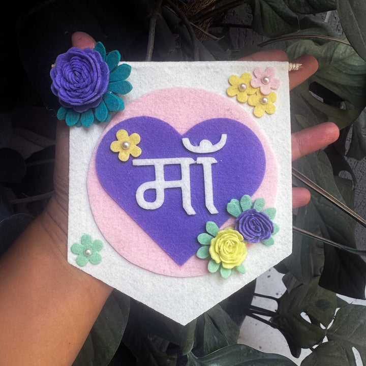Personalized Handmade Floral Theme Felt Bunting 1 - Handheld Close-up View