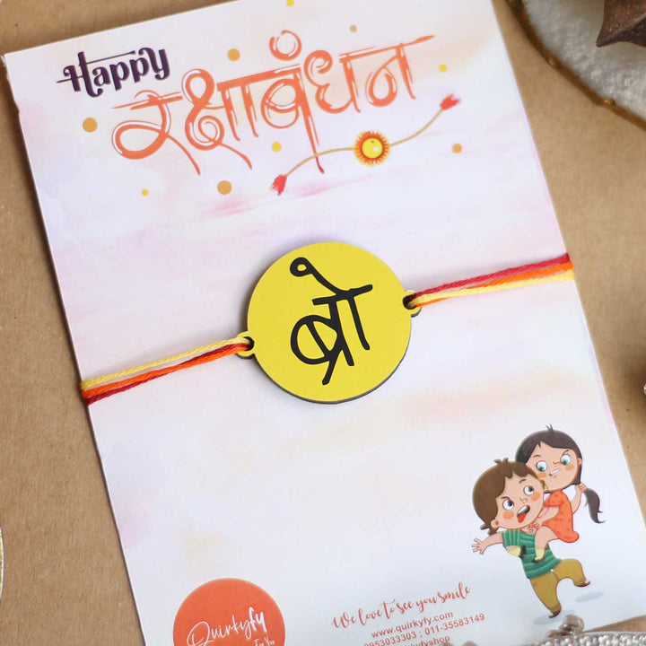 Photo Personalized Printed Cute Rakhi Hamper For Brother Includes 1 Plaque 1 Rakhi And 1 Mug - Rakhi Bracelet Close-up