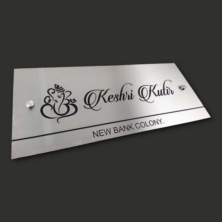 Personalized Engraved Ganesha Theme Sleek Stainless Steel Name Plate