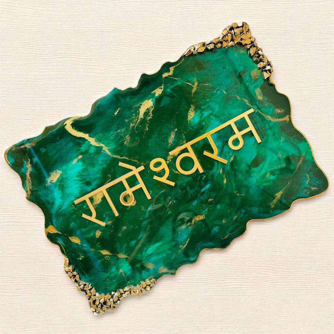 Emerald Green & Gold Personalized Marble Effect Wavy Rectangle Resin Name Plate | With 3D Acrylic Letters & Gold Stone Embellishment