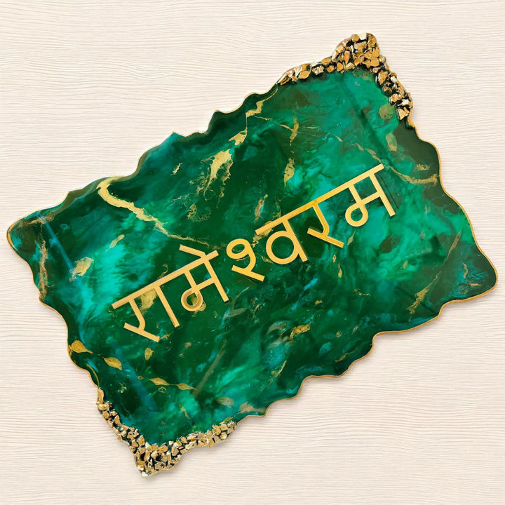 Emerald Green & Gold Personalized Marble Effect Wavy Rectangle Resin Name Plate | With 3D Acrylic Letters & Gold Stone Embellishment