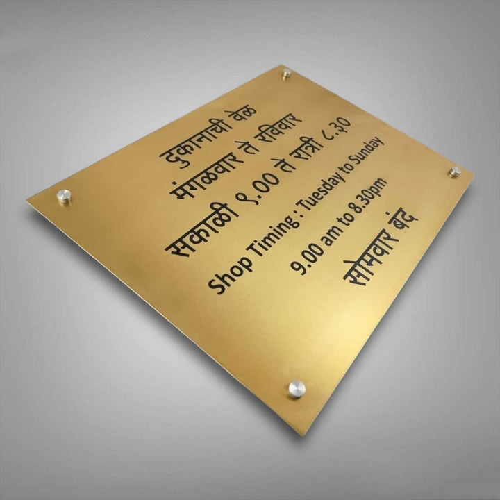Personalized Weatherproof Classic Engraved Stainless Steel Name Plate