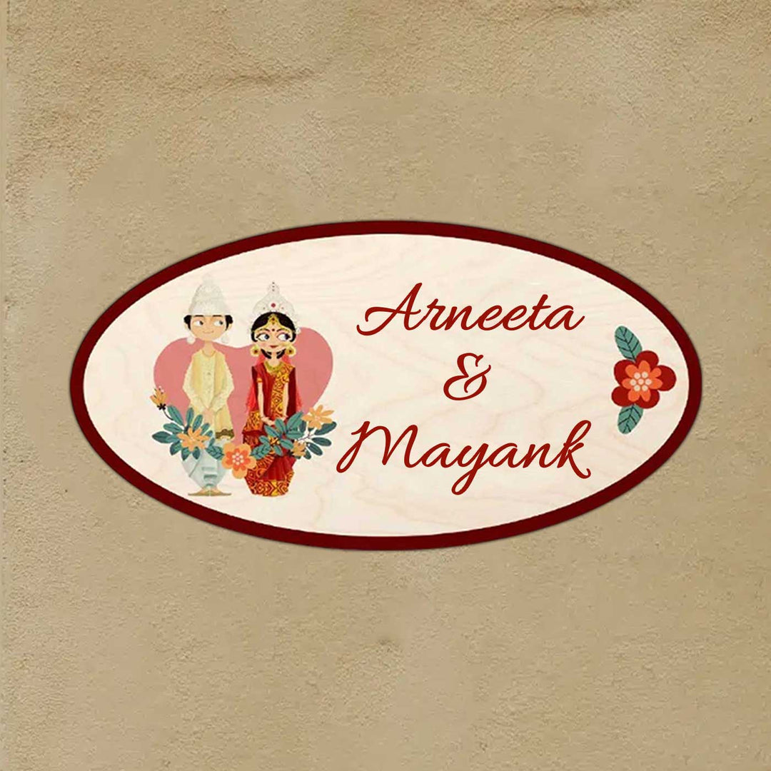 Printed Wooden Oval Bengali Couple Nameplate For Couples - Name Personalization Example