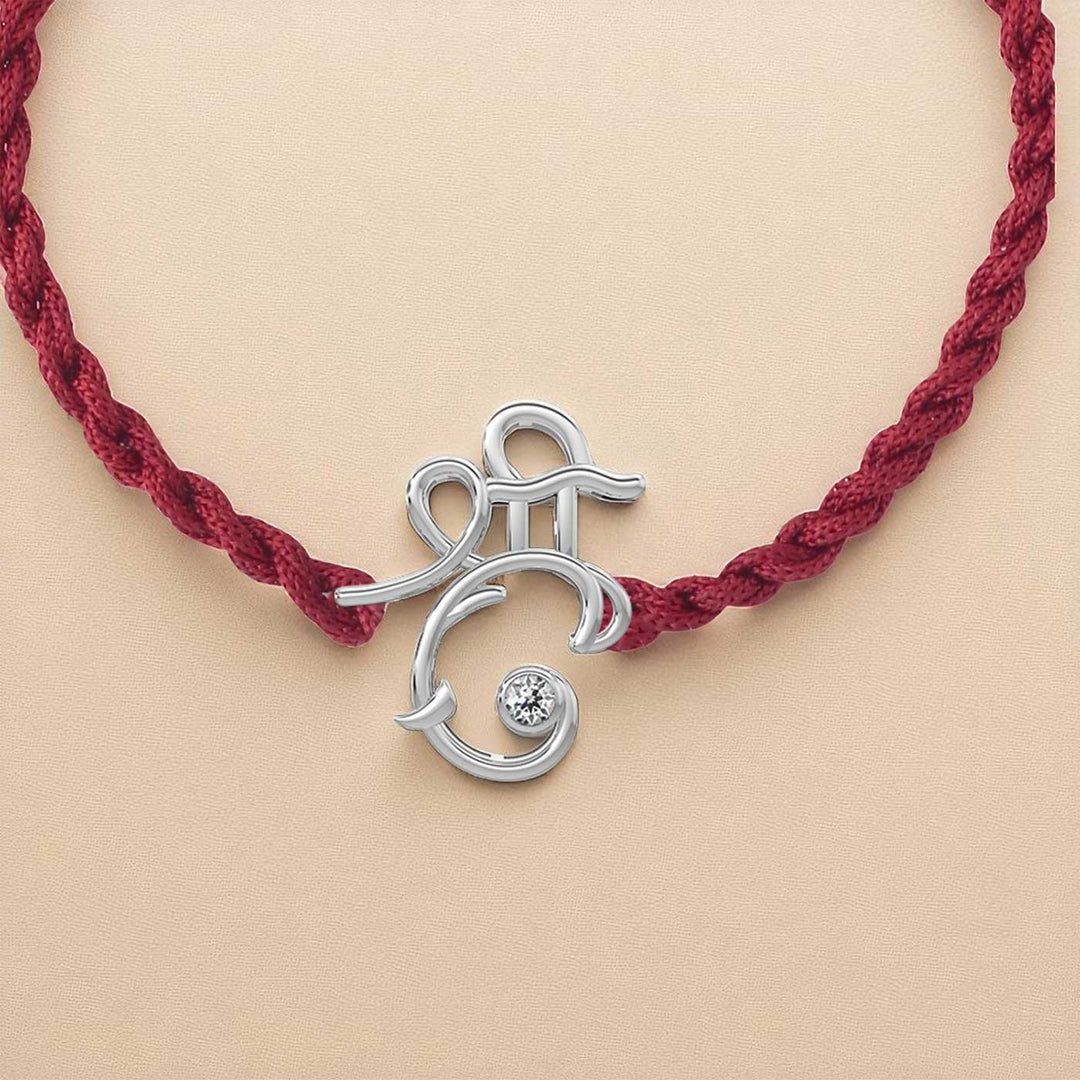 Handmade Shri Design Religious Silver Rakhi For Brother - Close-up Front View of Rakhi