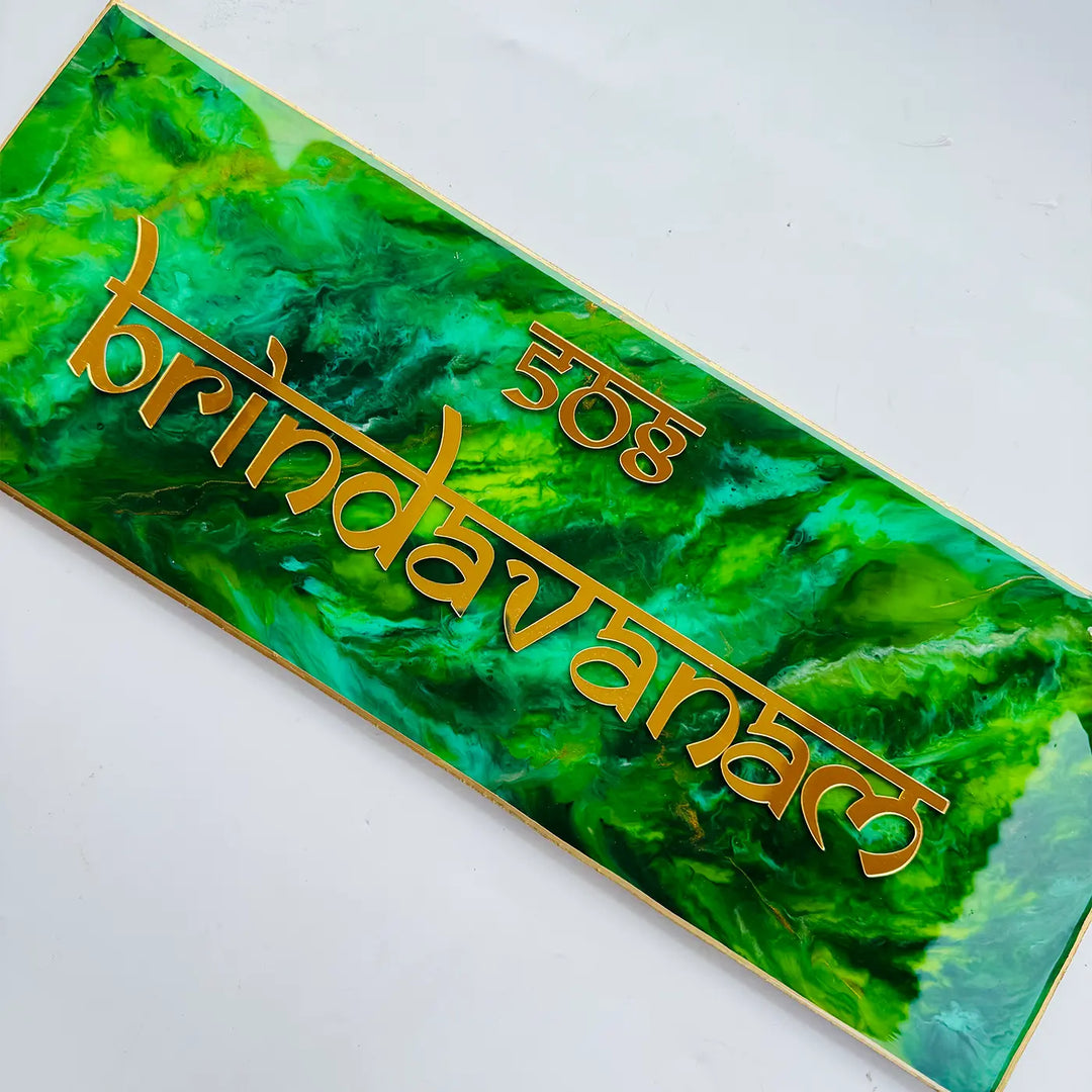 Green & Gold Personalized Marble Effect Rectangle Resin Name Plate | With 3D Acrylic Letters & Gold Stone Embellishment
