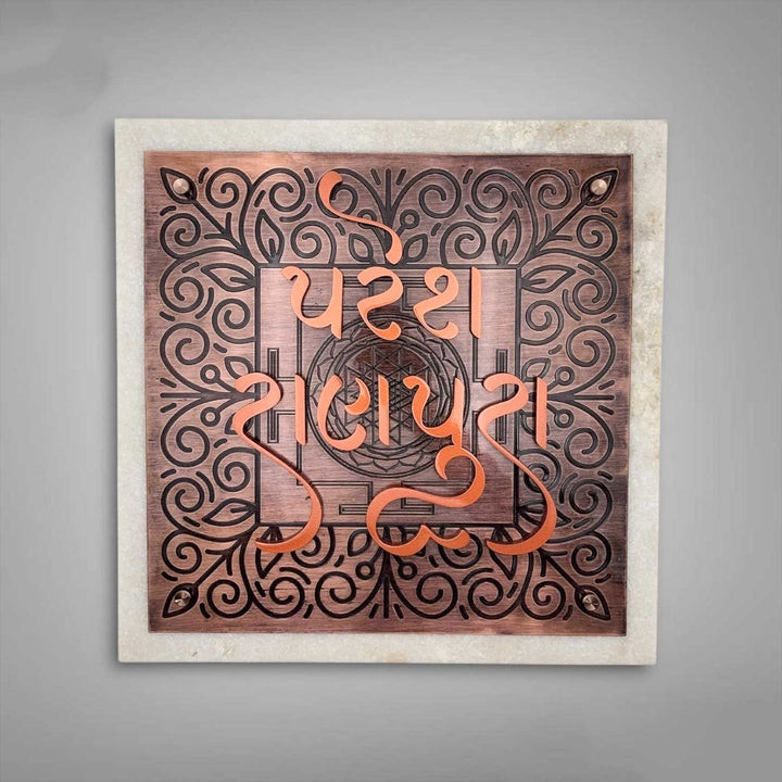 Personalized Weatherproof Square Copper Stainless Steel Name Plate