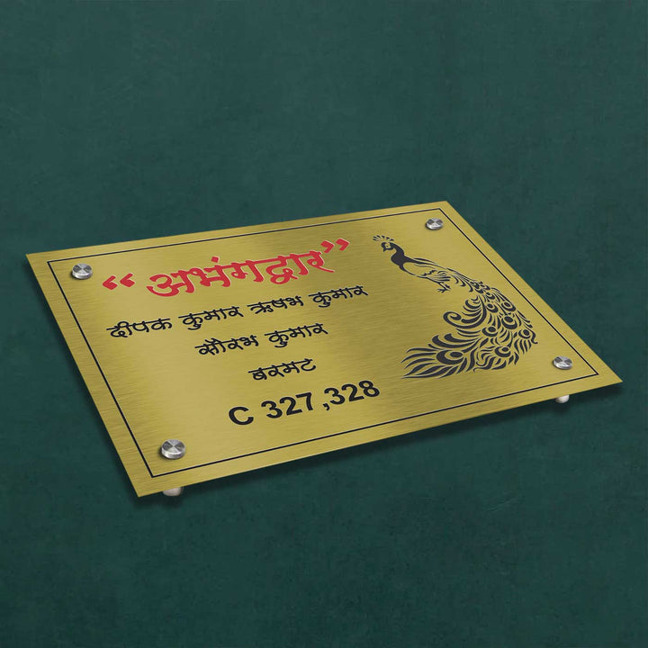 Personalized Weatherproof Peacock Theme Gold Stainless Steel Name Plate - Angled View Showing Mounting Pins