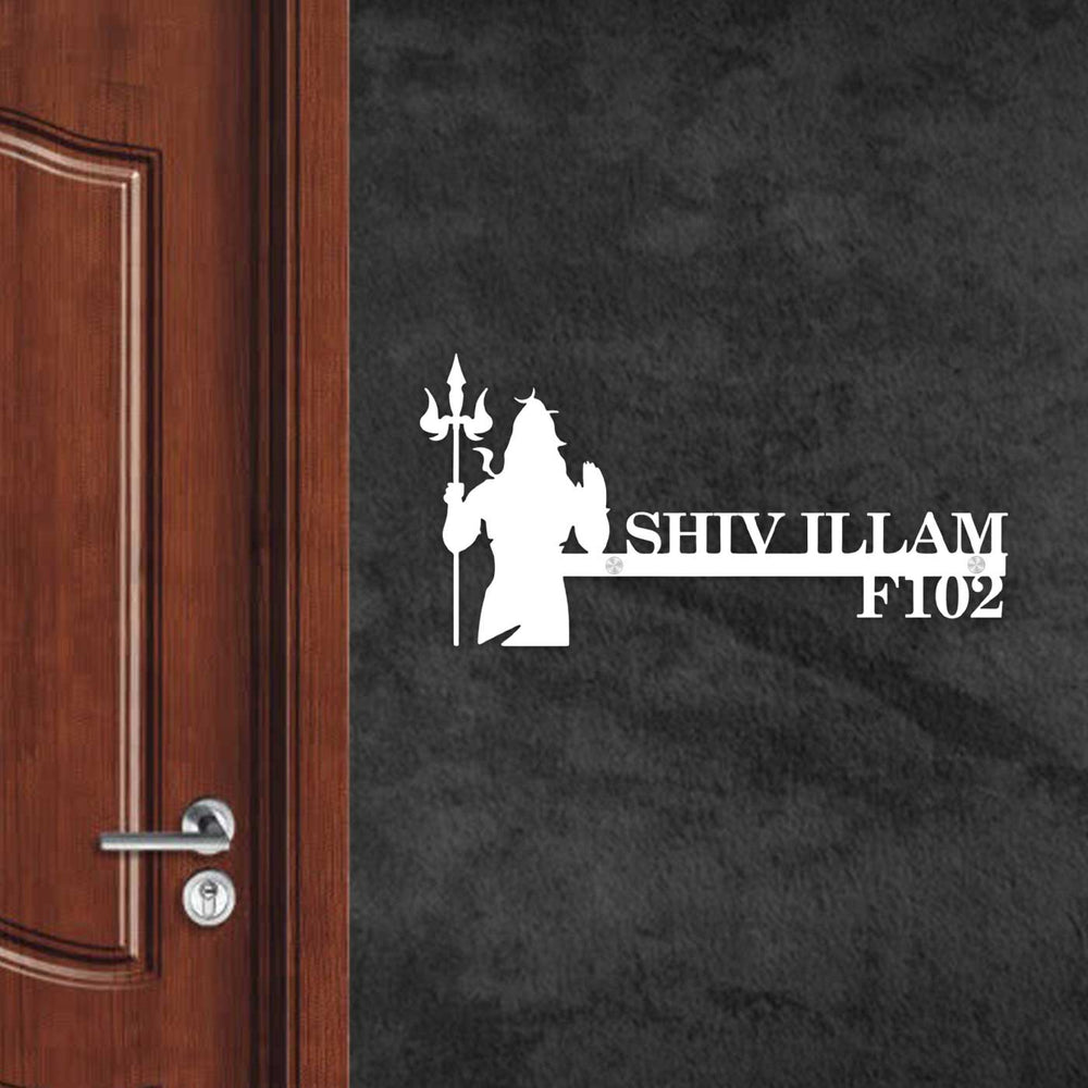 Personalized Standing Shiva Laser Cut Metal Name Plate - Wall Sticker Mounted Next to Door