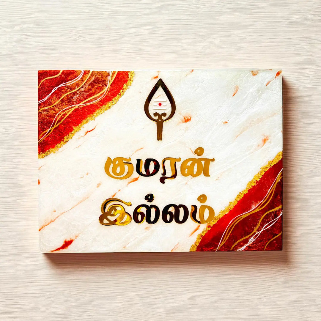 White & Red Vernacular Personalized Resin Nameplate | With 3D Acrylic Letters