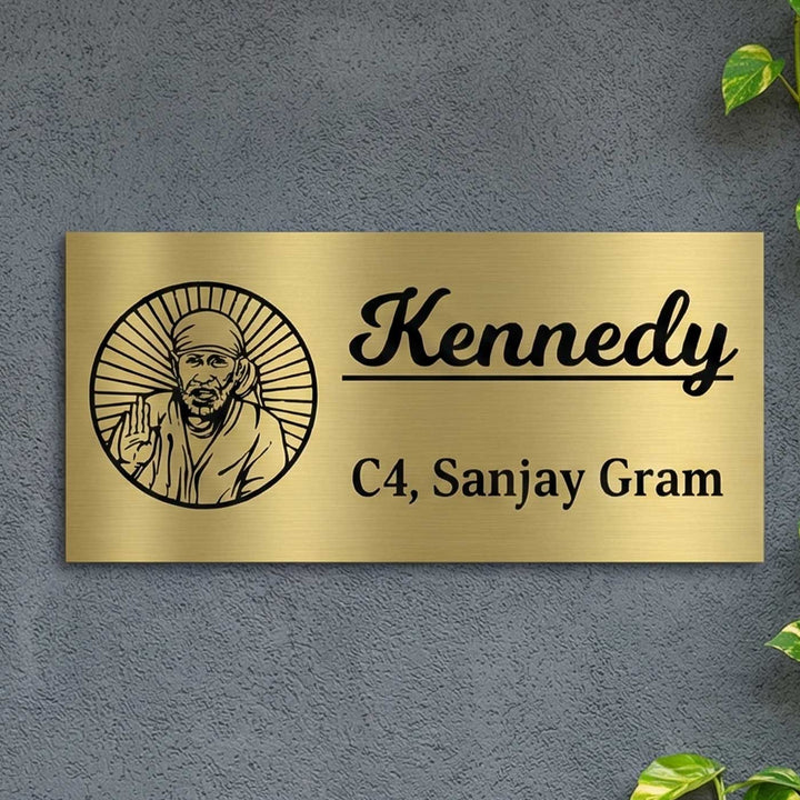 Sai Baba Engraved Personalized Golden Metal Name Plate | Weather Proof, Glossy Mirror Finish