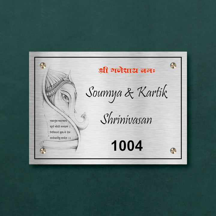 Personalized Weatherproof Ganesha Theme Gold Stainless Steel Name Plate - Front View with Personalization Example